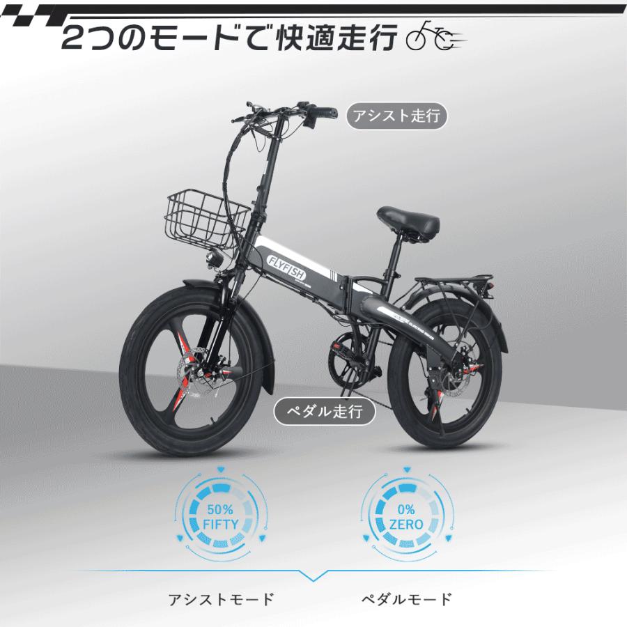 2024新型 型式認定 アシスト自転車 20インチ 電動アシスト自転車 折りたたみ?20インチ 電動バイク?公道走行可能 電動自転車 おしゃれ 免許不要 電気バイク軽い｜1kselect-y3｜07