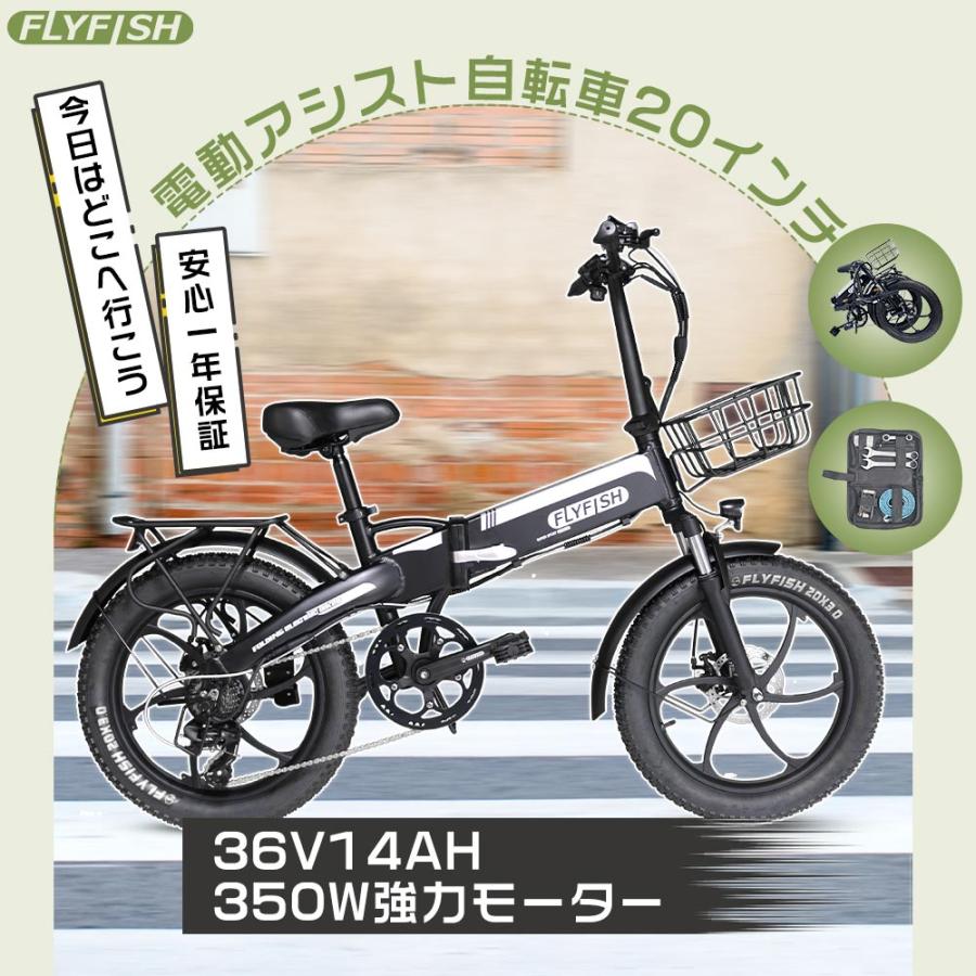 2025年モデル電動アシスト自転車 折りたたみ 20インチ アシスト 2025年モデル電動アシスト自転車 折りたたみ 20インチ アシスト