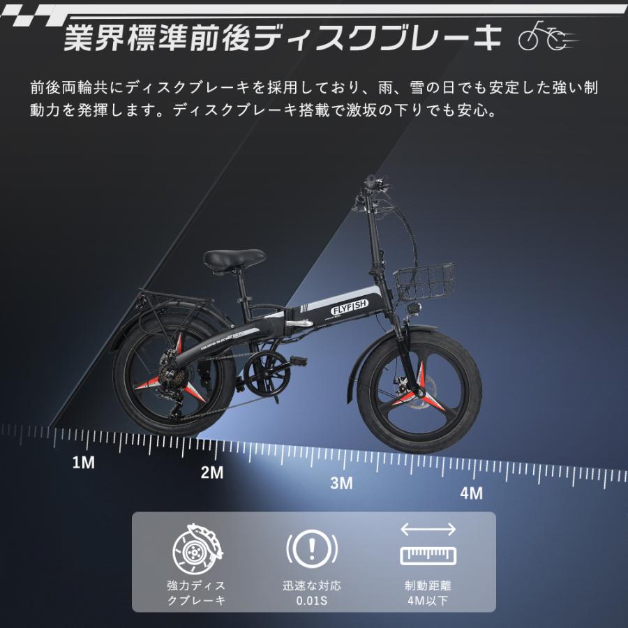 お値下げ中☆20インチ　折りたたみ電動アシスト自転車 lc36v14ah350w02.jpg