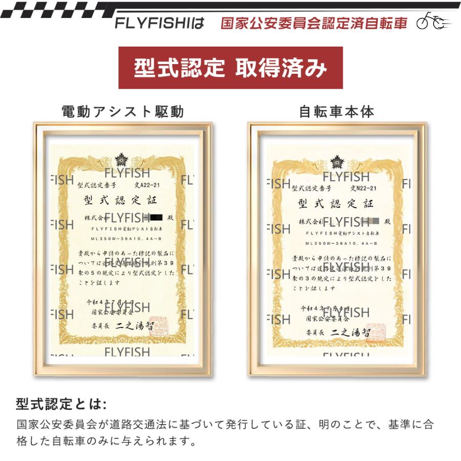 2025年モデル電動アシスト自転車 折りたたみ 20インチ アシスト