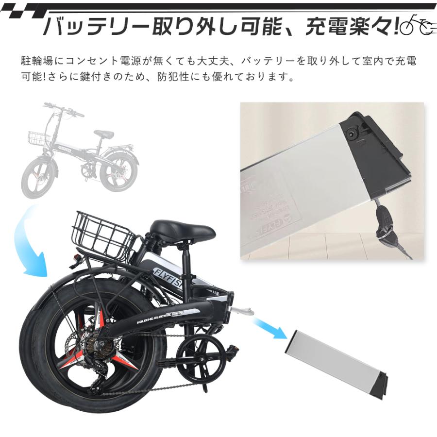 2025年モデル電動アシスト自転車 折りたたみ 20インチ アシスト 2025年モデル電動アシスト自転車 折りたたみ 20インチ アシスト