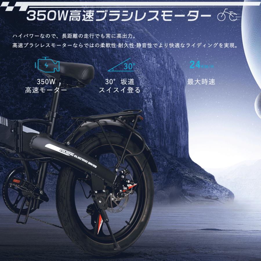 2025年モデル電動アシスト自転車 折りたたみ 20インチ アシスト