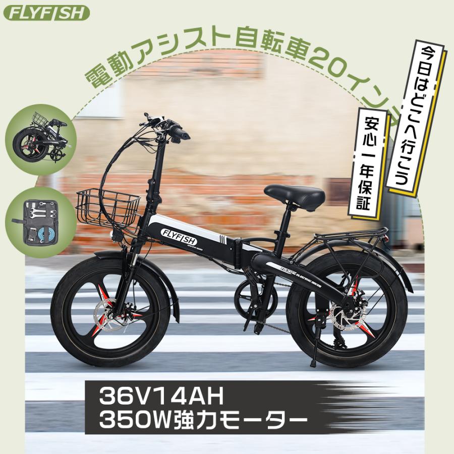 13ファットバイク電動 20インチ 電動自転車 折りたたみ マウンテンバイク