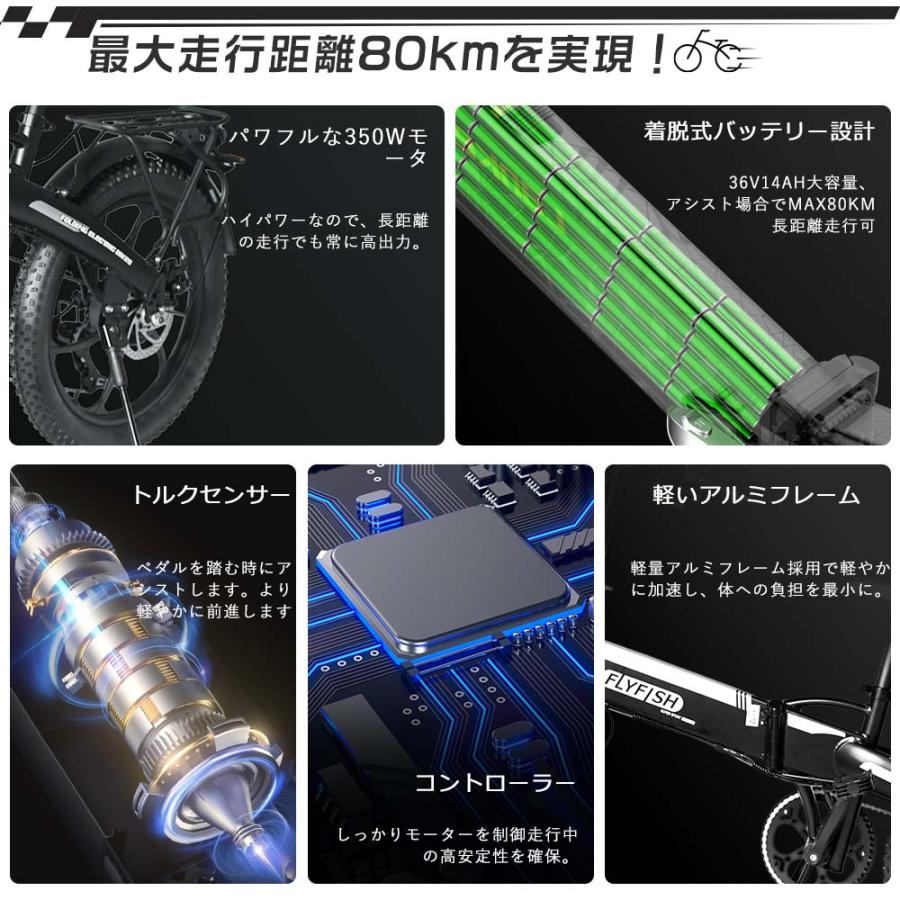 ファットバイク 電動アシスト自転車 折りたたみ電動自転車 公道走行可 
