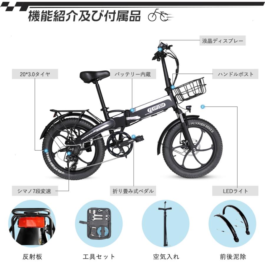免許不要 電動自転車 かっこいい電動アシスト自転車 折りたたみE 免許不要 電動自転車 かっこいい電動アシスト自転車 折りたたみE