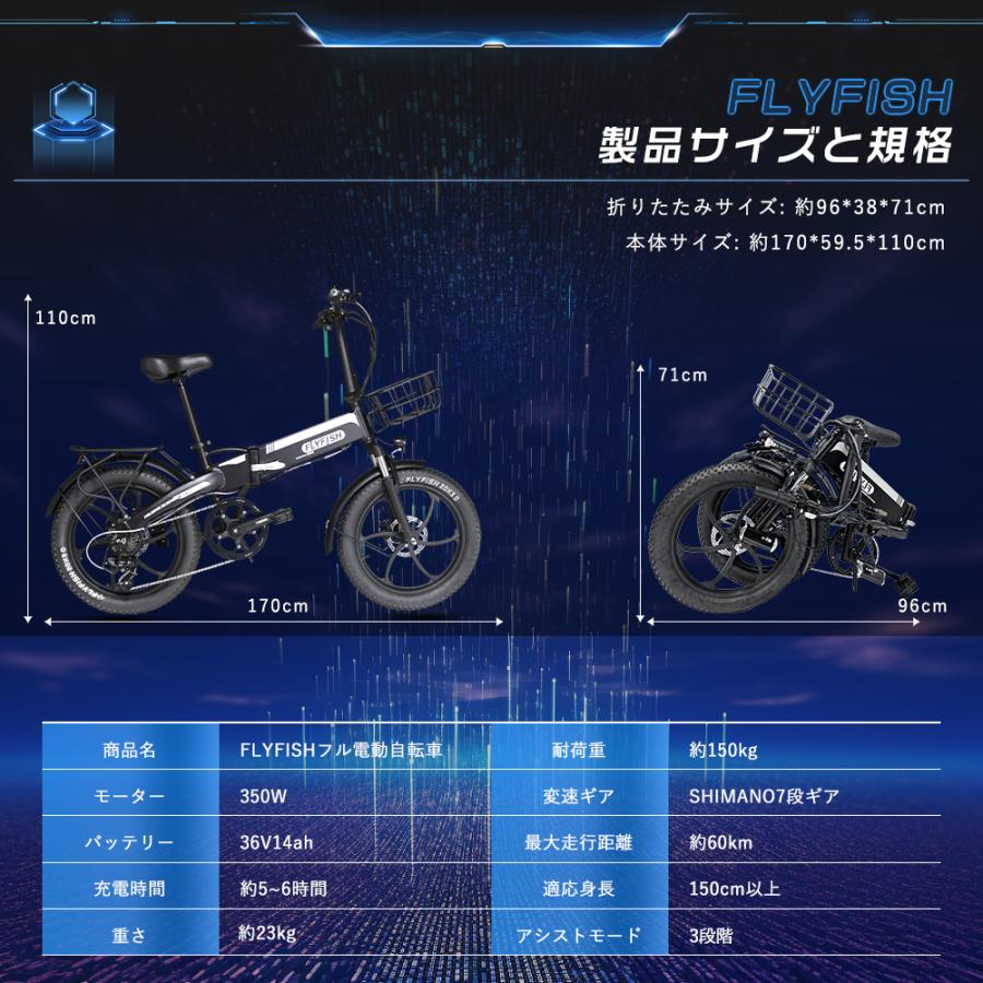 免許不要 電動自転車 かっこいい電動アシスト自転車 折りたたみE 免許不要 電動自転車 かっこいい電動アシスト自転車 折りたたみE
