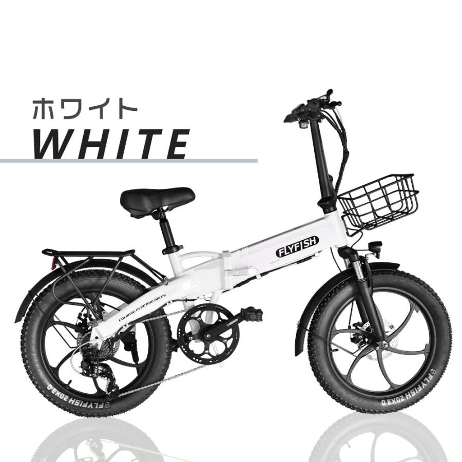 免許不要 電動自転車 かっこいい電動アシスト自転車 折りたたみE 免許不要 電動自転車 かっこいい電動アシスト自転車 折りたたみE