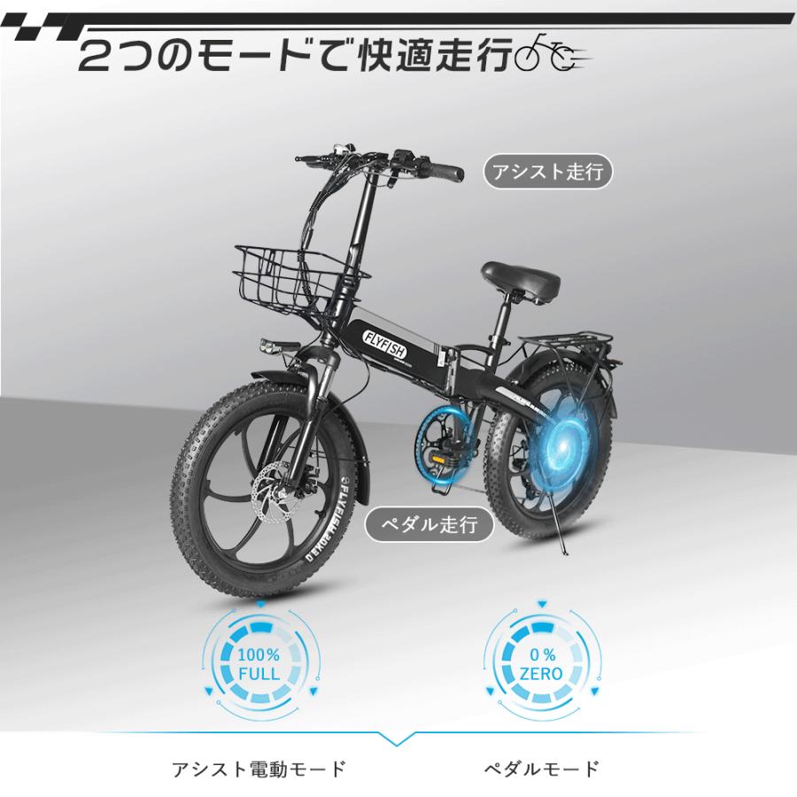 免許不要 電動自転車 かっこいい電動アシスト自転車 折りたたみE 免許不要 電動自転車 かっこいい電動アシスト自転車 折りたたみE