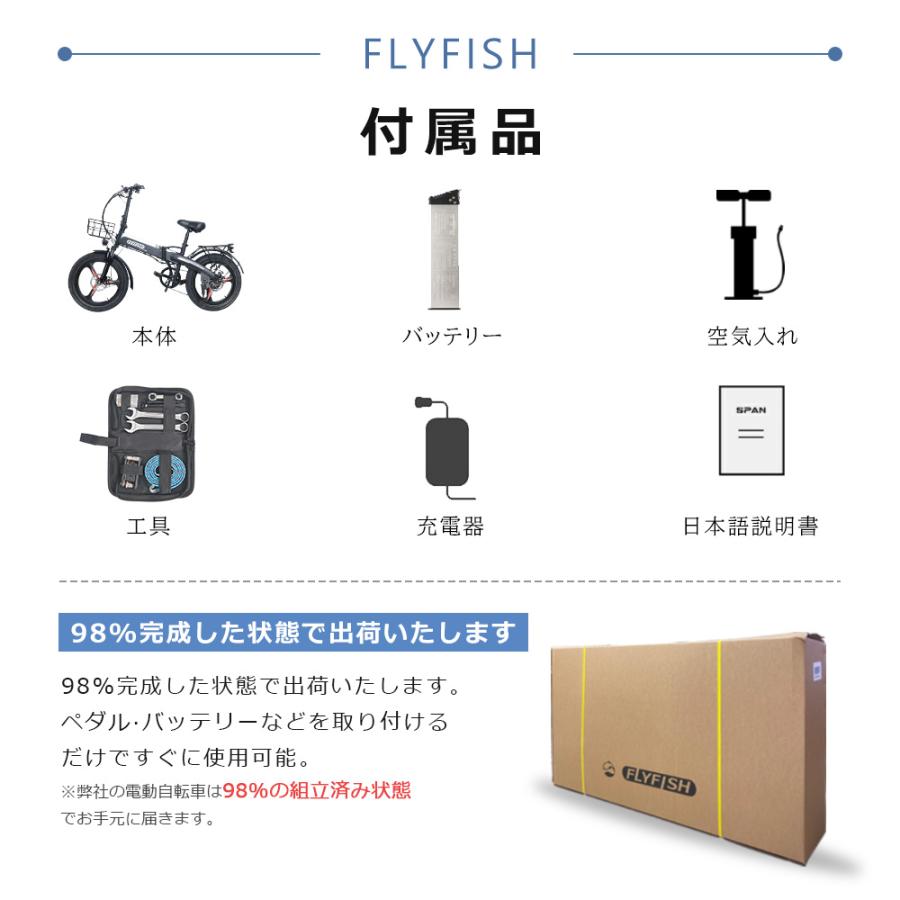 【2023新登場スマート自転車】FLYFISH 電動アシスト自転車 折りたたみ 20インチ 公道走行可能 電動折りたたみ自転車 型式取得 折りたたみ電動自転車 安い 通勤｜1kselect-y3｜22