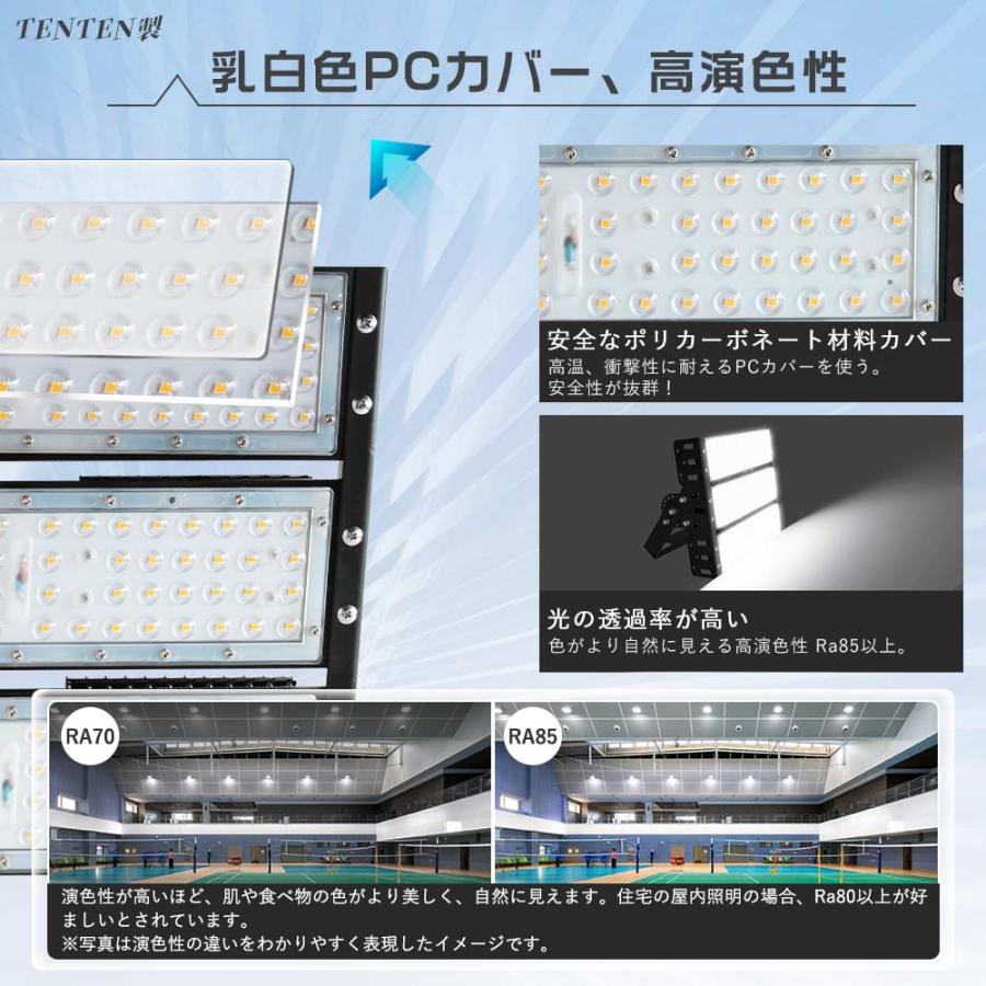投光器 led 屋外 防水【150W・1台】広角 led投光器 屋外用 明るい 昼光色 LED投光器 屋外用 防水 150W 投光器led 1500w相当 作業灯LED