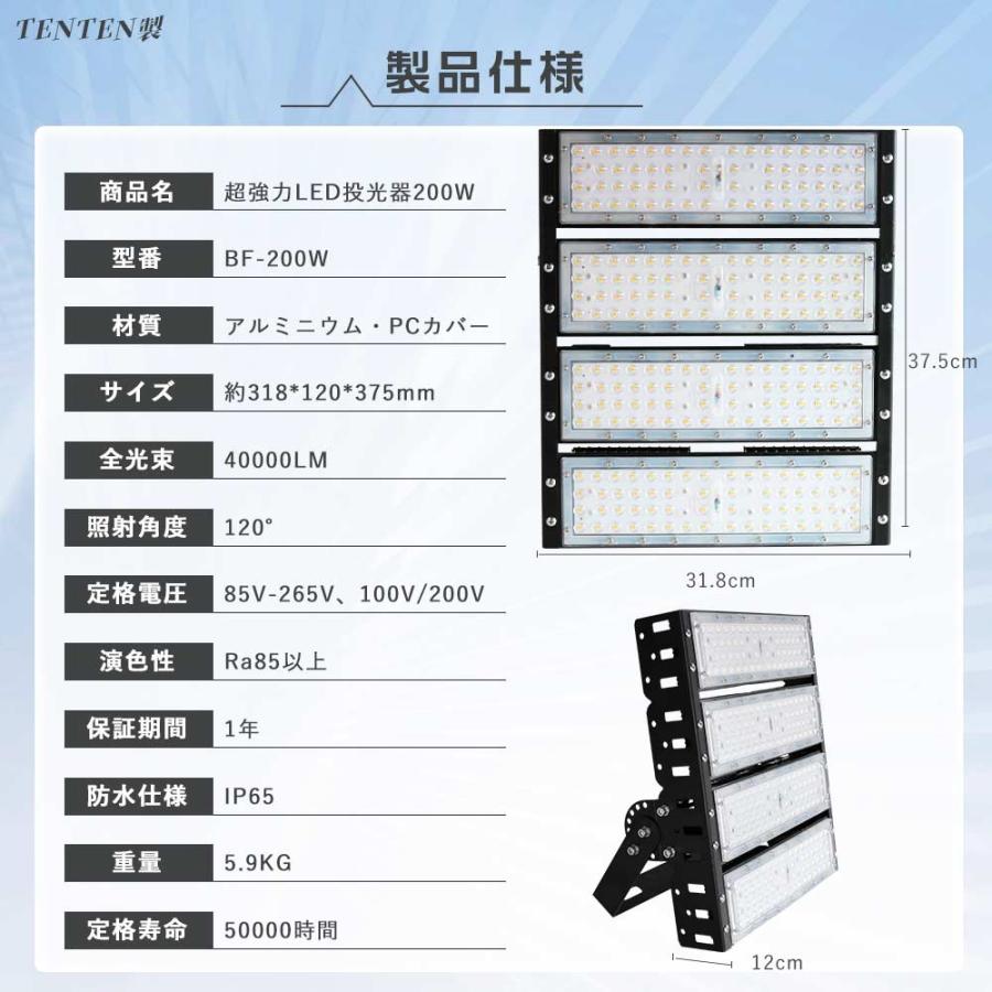 1年保証 LED投光器 屋外用 200W 超薄型 投光器LED 防水駐車場 ワーク