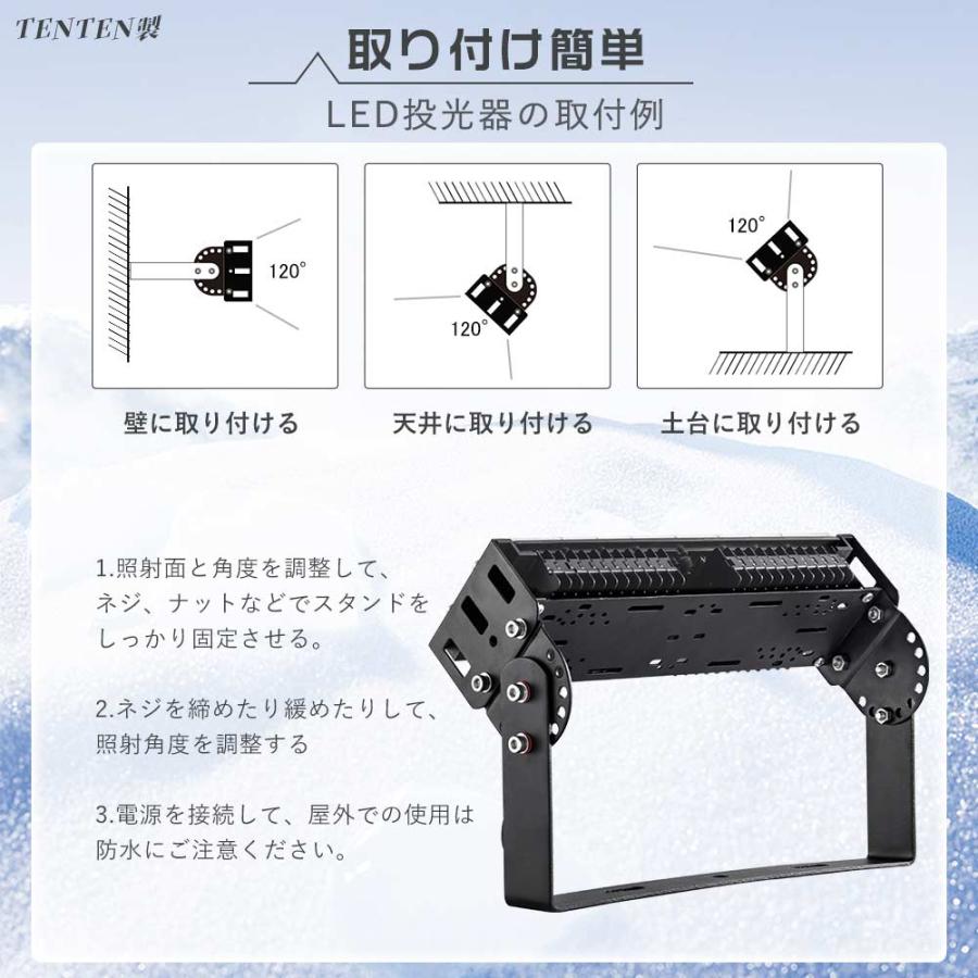 超強力 LED投光器 屋外用 50W 500W相当 10000lm 作業灯 LED 100v