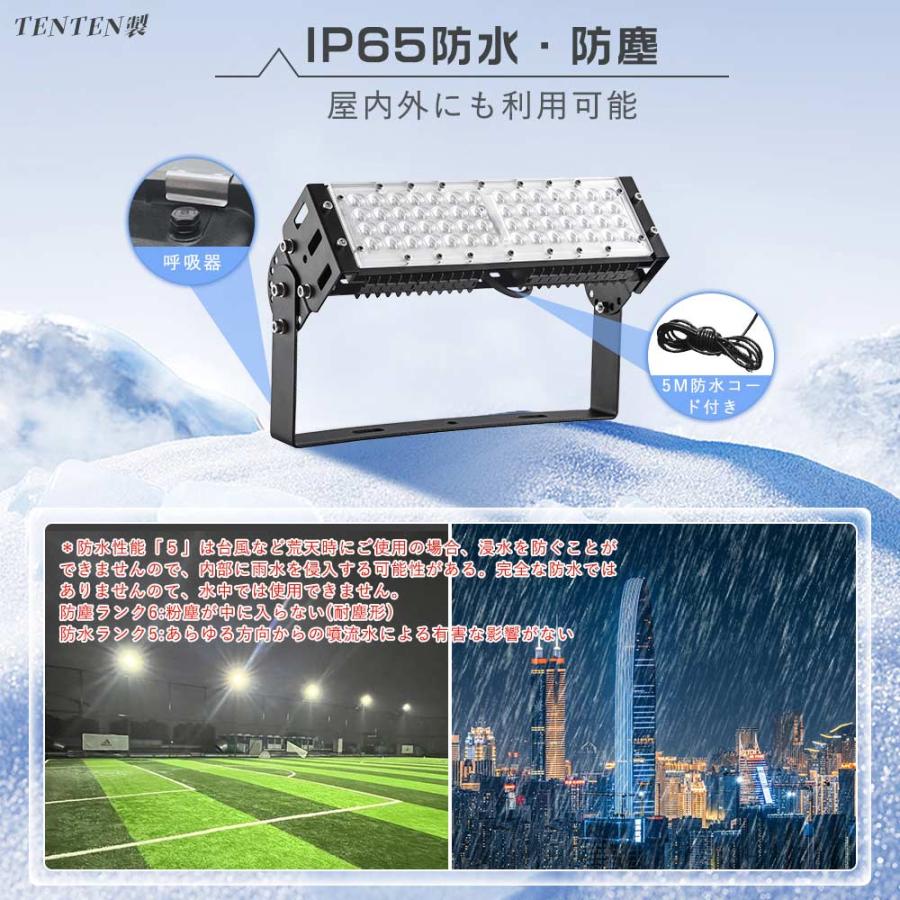 超強力 LED投光器 屋外用 50W 500W相当 10000lm 作業灯 LED 100v