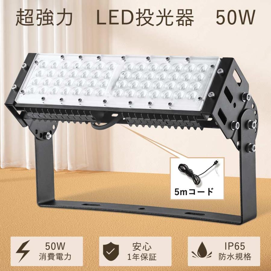 led作業灯 広角 100v 防水led投光器 スタンド led投光器 屋外用 明るい