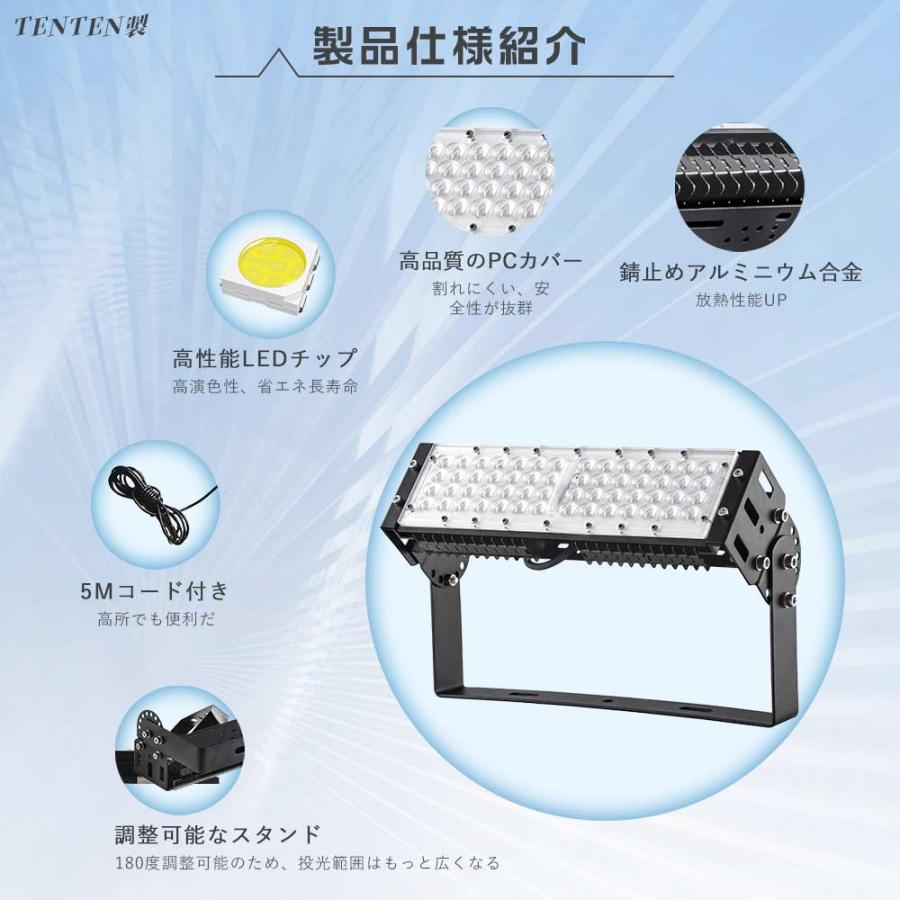 led作業灯 広角 100v 防水led投光器 スタンド led投光器 屋外用 明るい