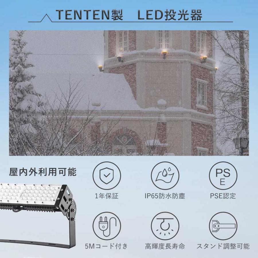 led投光器 50w 昼光色 投光器 led 屋外 防水50w 作業灯LED 100v ワークライト 500W水銀灯相当 船舶 LED工場照明 ...
