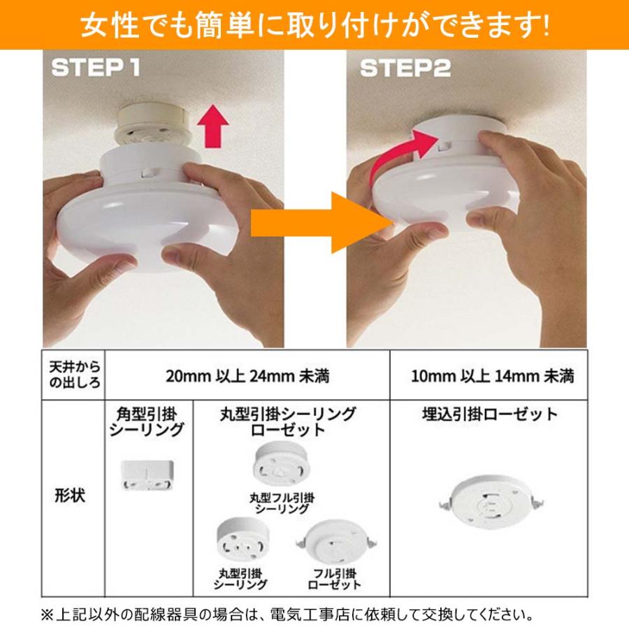 【3個セット】コンパクトライト 天井照明LED 小型シーリングライト 工事不要 消費電力10ｗ 省エネ 6畳 4畳 2年保証 安いライト シーリングライト PSE認定済み｜1kselect-y3｜07