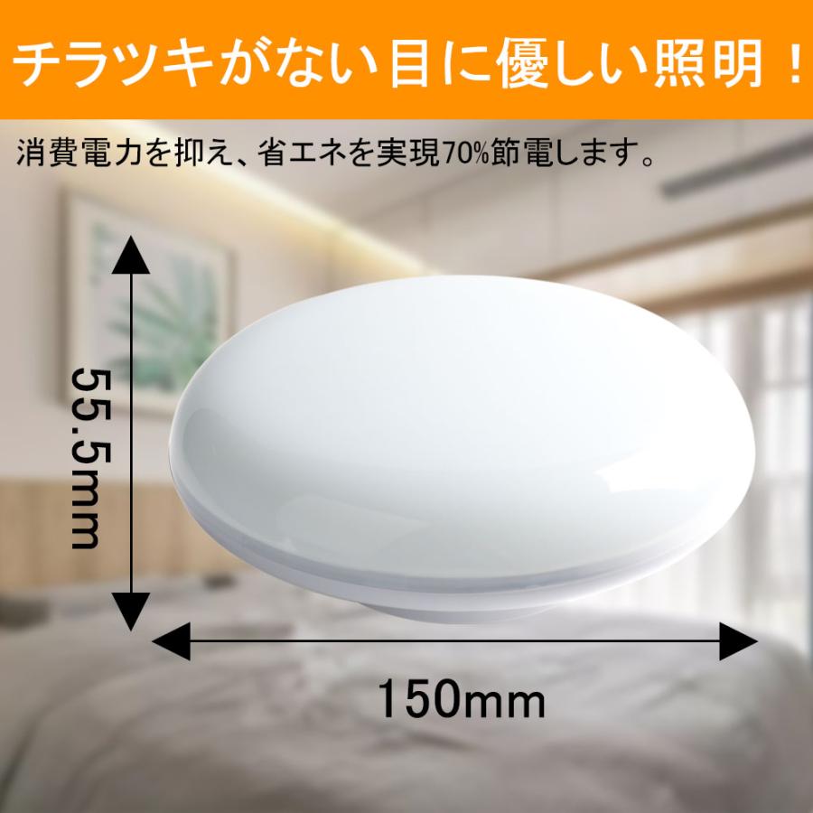 未開封】ライプロ 子供向け LEDシーリングライト J24X1-N50GD