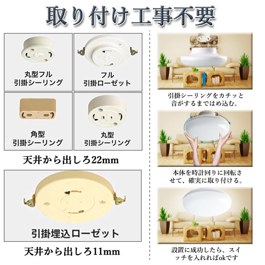 LEDシーリングライト6~8畳 小型 ダウンライト 天井照明 LED蛍光灯 ミニ 