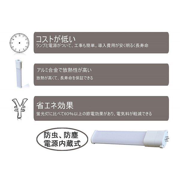 LEDコンパクト蛍光灯 コンパクト形蛍光ランプ コンパクト形蛍光灯器具