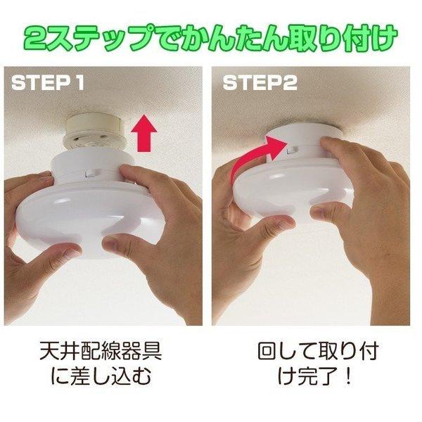 LEDシーリングライト6~8畳 小型 ダウンライト 天井照明 ミニシーリング