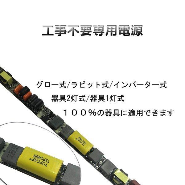 業界独自販売インバーター式器具 ラピッド式器具 グロー式 100％工事