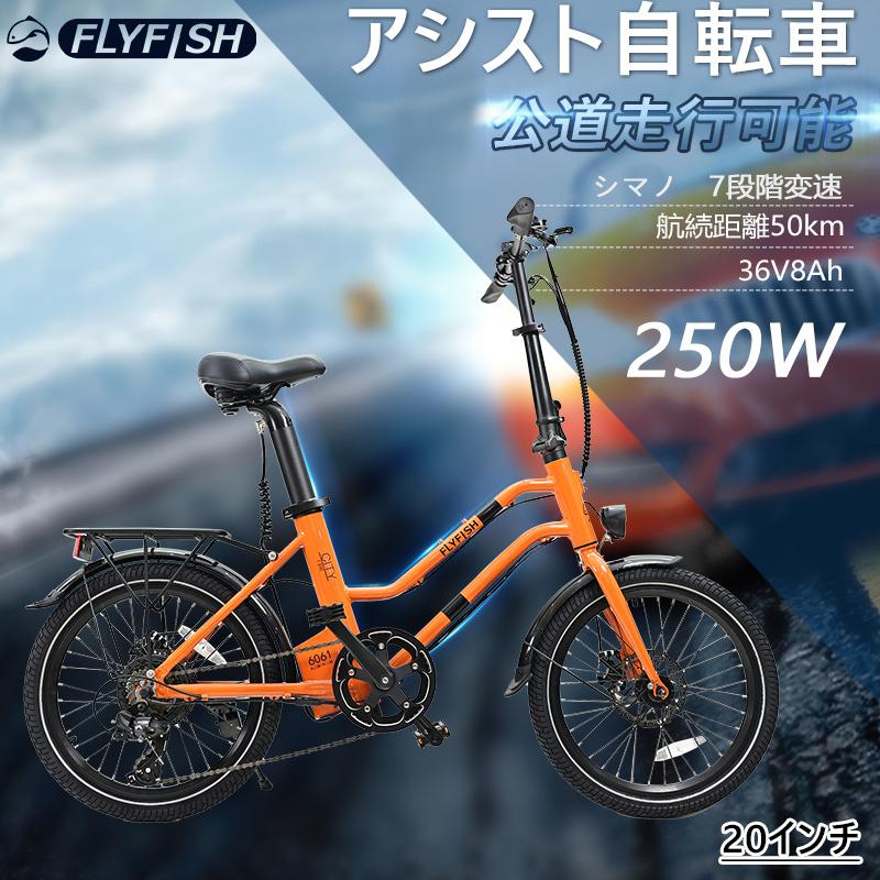 通勤 自転車 おしゃれ