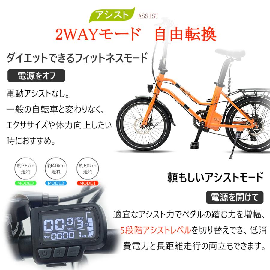 一般公道用自転車 とは