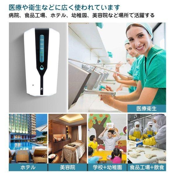 アルコール噴霧器 自動 手指消毒器 感染対策 自立式 手指消毒器 業務用 自動ディスペンサー  非接触型 スタンド 壁掛け式 自動噴霧器 アルコール噴霧器｜1kselect-y3｜03