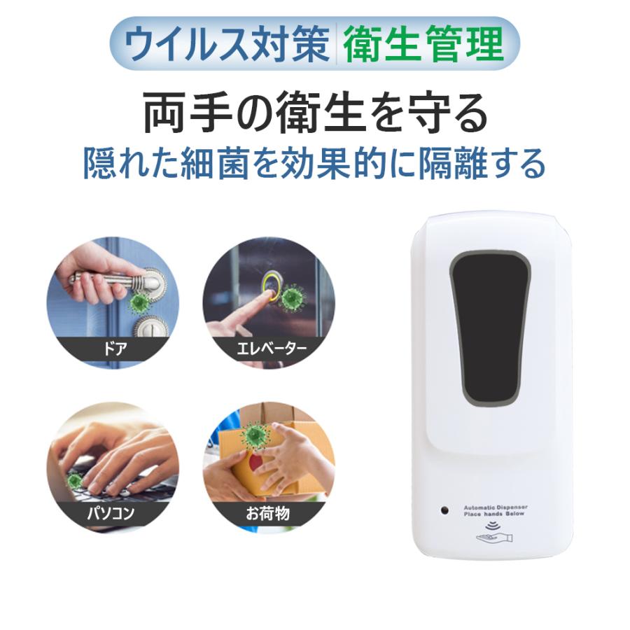 アルコール噴霧器 ディスペンサー アルコール 自動手指消毒器 壁掛け 自動誘導 ソープディスペンサー 消毒液スタンド 自動センサー アルコールディスペンサー_2