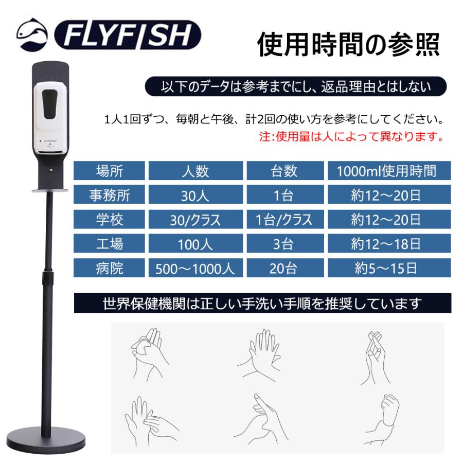 アルコール噴霧器 ディスペンサー アルコール 自動手指消毒器 壁掛け 自動誘導 ソープディスペンサー 消毒液スタンド 自動センサー アルコールディスペンサー_7