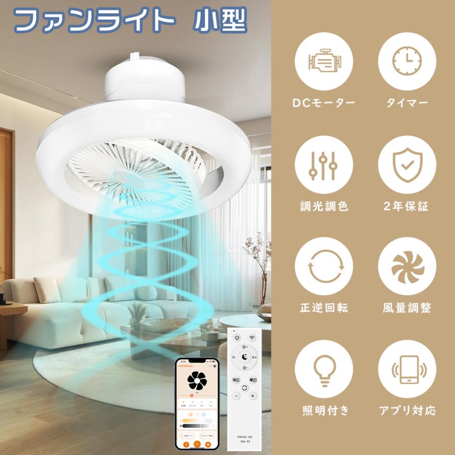 新品 LEDシーリングファンライト 引掛け10畳 ファン付き