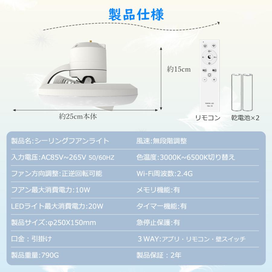 特売」しーりんくシーリングライト ファンリモコン付き