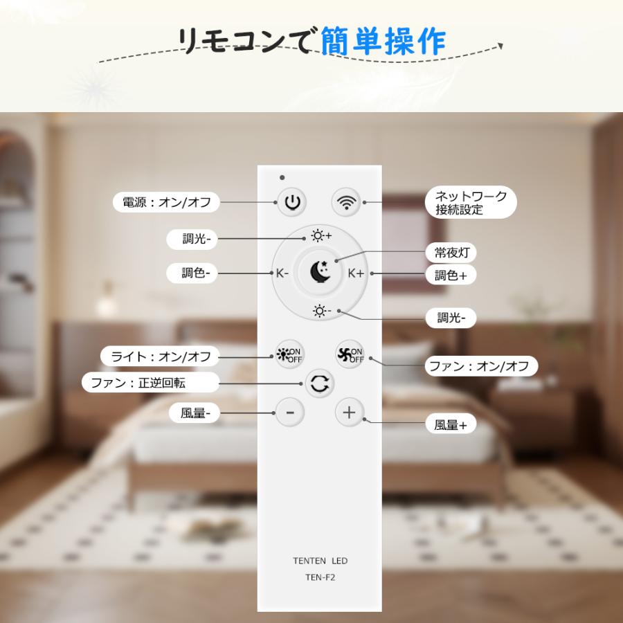 2026新品 LEDシーリングファンライト 引掛け 10畳 ファン付き