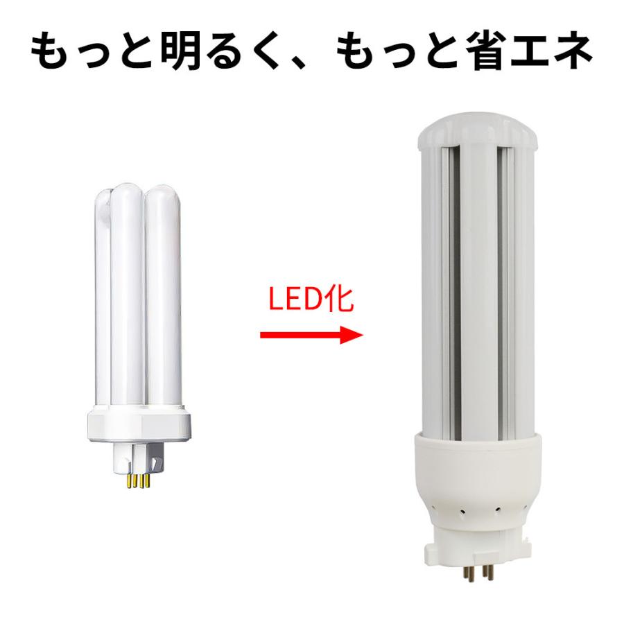13形led交換コンパクト蛍光灯 FDL13EX-L 3波長 6w 1200lm GX10Q口金