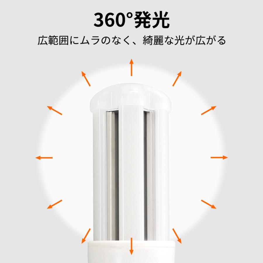 13形led交換コンパクト蛍光灯 FDL13EX-L 3波長 6w 1200lm GX10Q口金