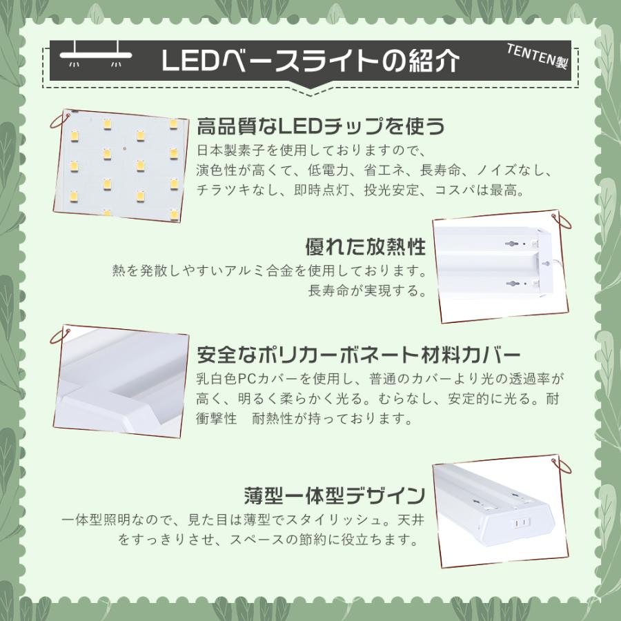 20本 工事不要 LEDベースライト 40w形 2灯 プルスイッチ 器具一体型 LED蛍光灯 40w形ベースライトLED 吊り下げ式キッチン照明 台所 ledベースライト 直付型 調色の画像