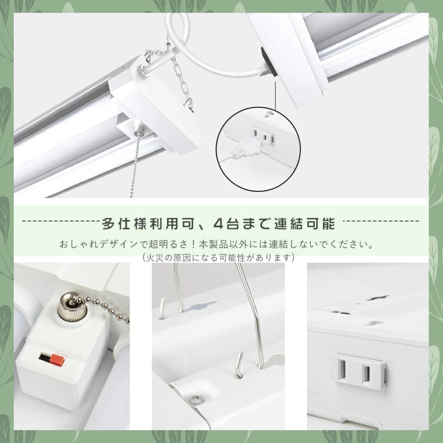 20本 工事不要 LEDベースライト 40w形 2灯 プルスイッチ 器具一体型 LED蛍光灯 40w形ベースライトLED 吊り下げ式キッチン照明 台所 ledベースライト 直付型 調色の画像