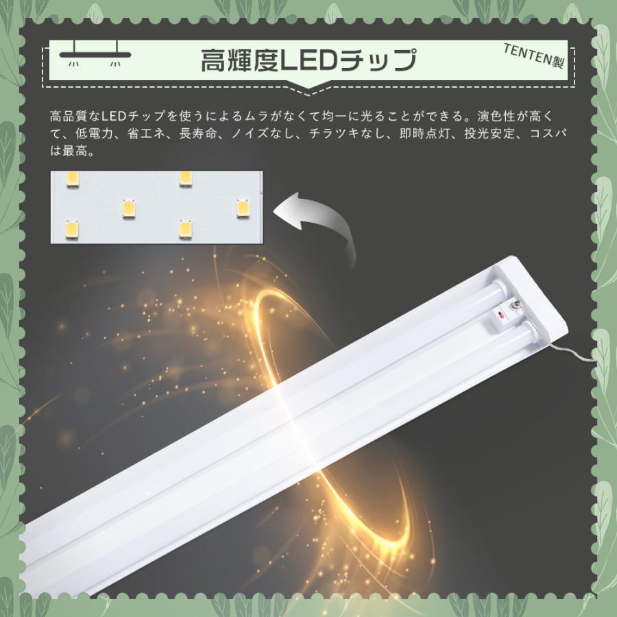 30本 工事不要 LEDベースライト 40w形 2灯 プルスイッチ 器具一体型 LED蛍光灯 40w形ベースライトLED 吊り下げ式キッチン照明 台所 ledベースライト 直付型 調色_4