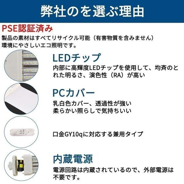 FML13 FML13EX 蛍光灯 ツイン2パラレル 13形 代替 ledコンパクト