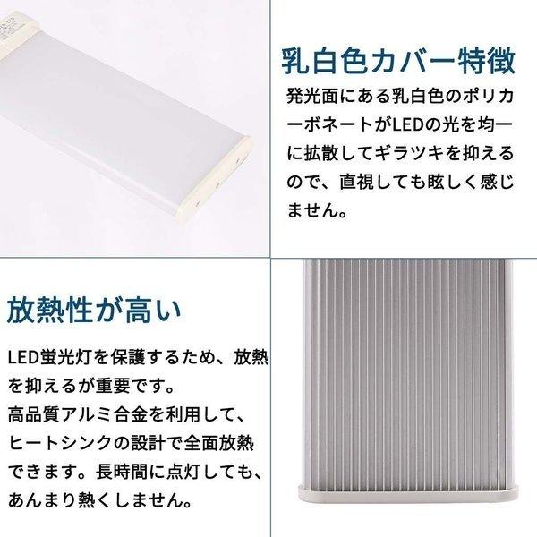 FML13 FML13EX 蛍光灯 ツイン2パラレル 13形 代替 ledコンパクト