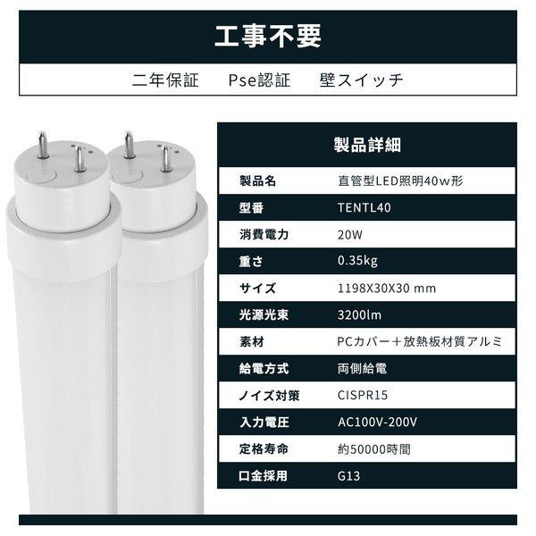 led蛍光灯 直管ledランプ3200lm FHF32蛍光灯特恵4本 led照明器具FLR40