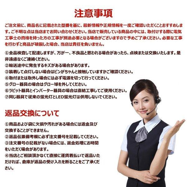 led蛍光灯 直管ledランプ 3200lm 直管蛍光灯特恵100本 led照明器具 直管蛍光灯をledに変える 20w形蛍光灯 直管パイプ30mm 配線工事要 蛍光灯120cm 200°発光管の画像