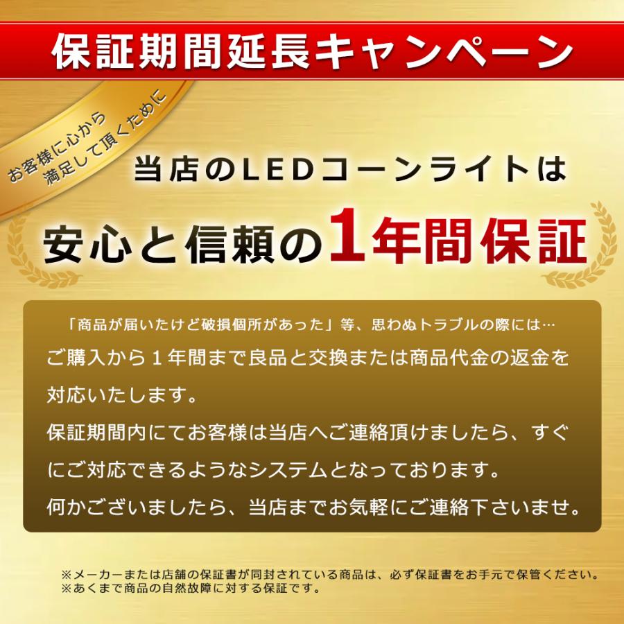 10台セット LEDコーンライト ハイパワー照明 トウモロコシ電球 E39 150ワット コーンラン プ 1500w相当 ハロゲンライト 密封器具対応 作業灯 防犯灯 街路灯の画像