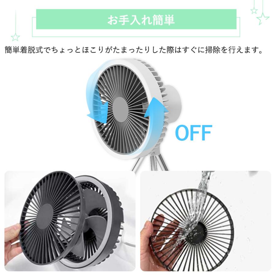 2026新型キャンプ扇風機 充電式 アウトドア 扇風機 10000mAh大容量
