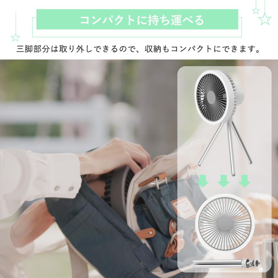 新品)充電式　ポータブルファン　扇風機　キャンプ　10000mAh 収納バック付 2026新型キャンプ扇風機 充電式 アウトドア 扇風機 10000mAh大容量