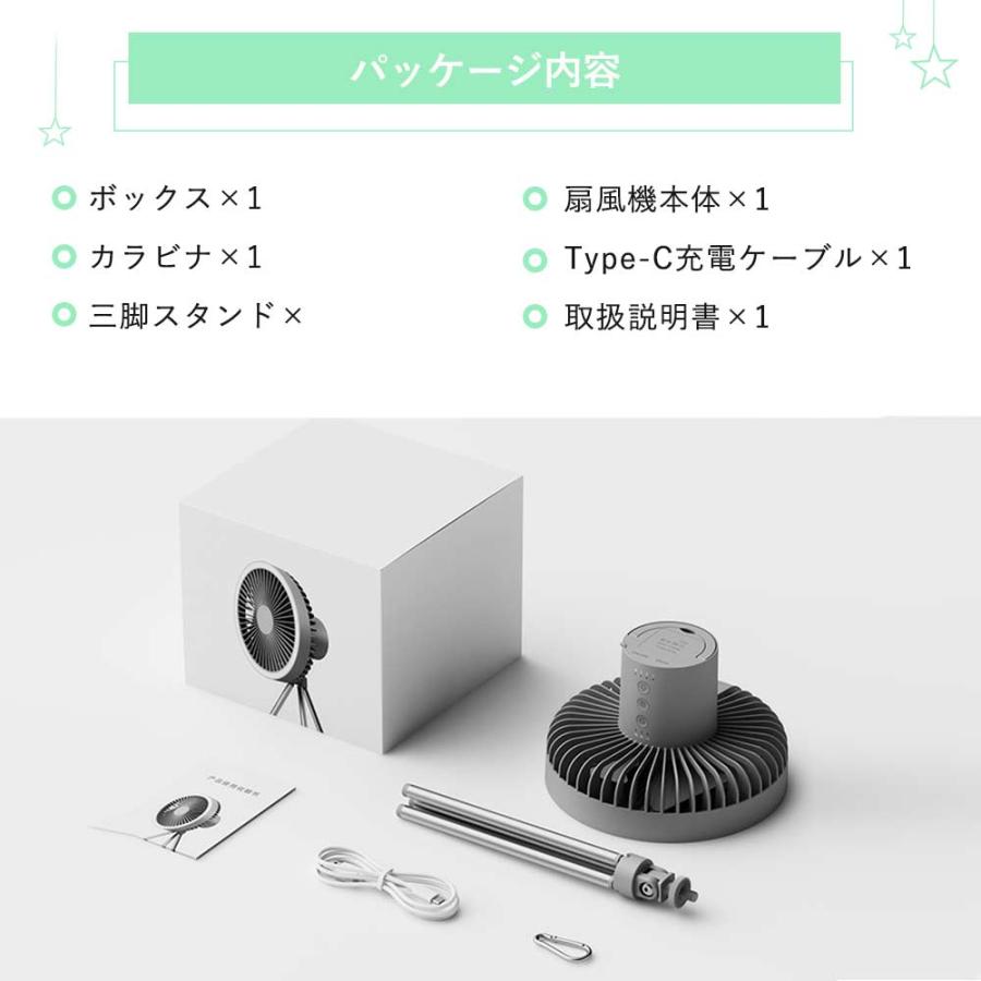2026新型キャンプ扇風機 充電式 アウトドア 扇風機 10000mAh大容量