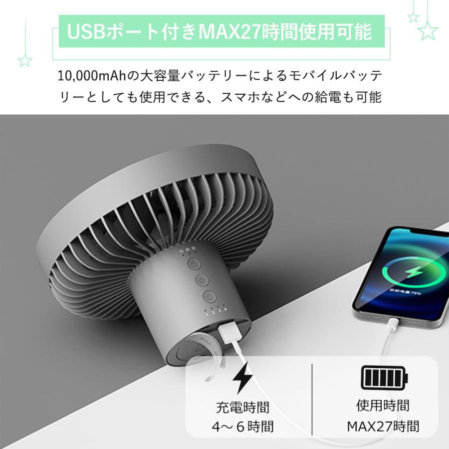 2026新型キャンプ扇風機 充電式 アウトドア 扇風機 10000mAh大容量