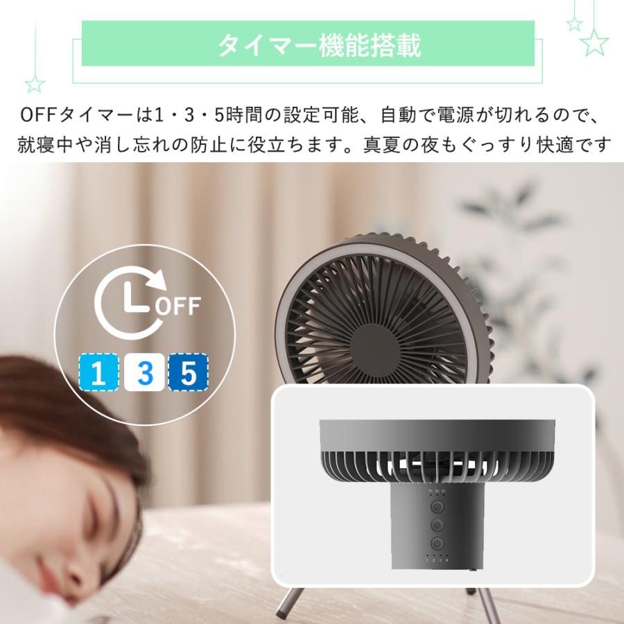 新品)充電式　ポータブルファン　扇風機　キャンプ　10000mAh 収納バック付 2026新型キャンプ扇風機 充電式 アウトドア 扇風機 10000mAh大容量
