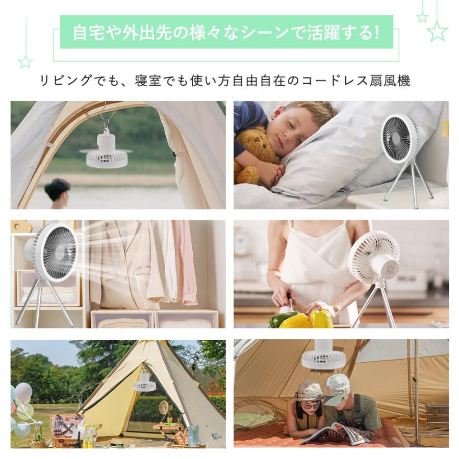 2026新型キャンプ扇風機 充電式 アウトドア 扇風機 10000mAh大容量